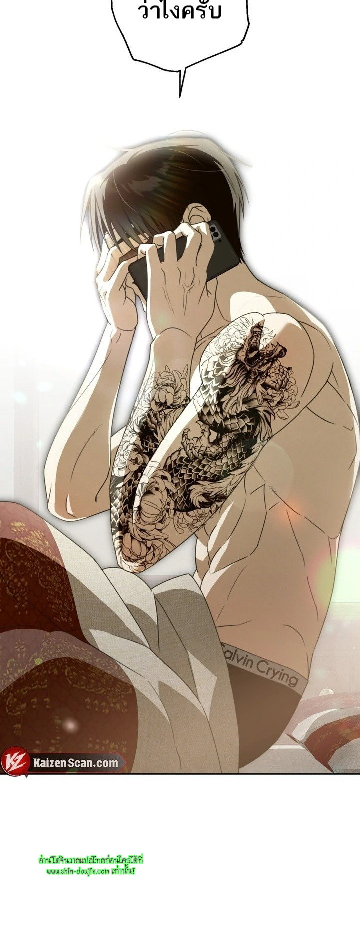 Heavy Rain Advisory EP 1